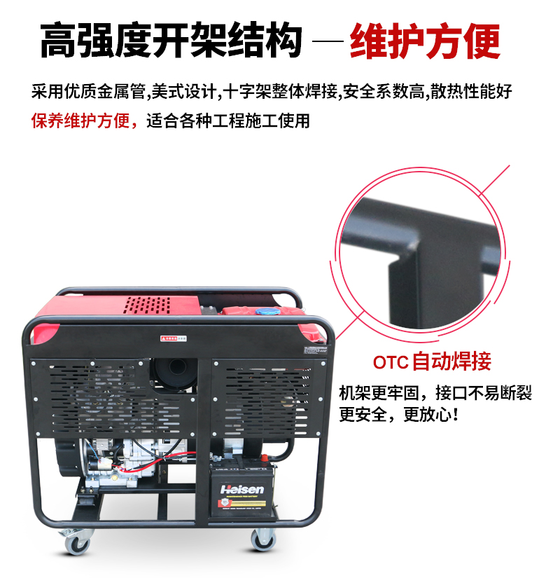 單相15kW柴油發電機特點