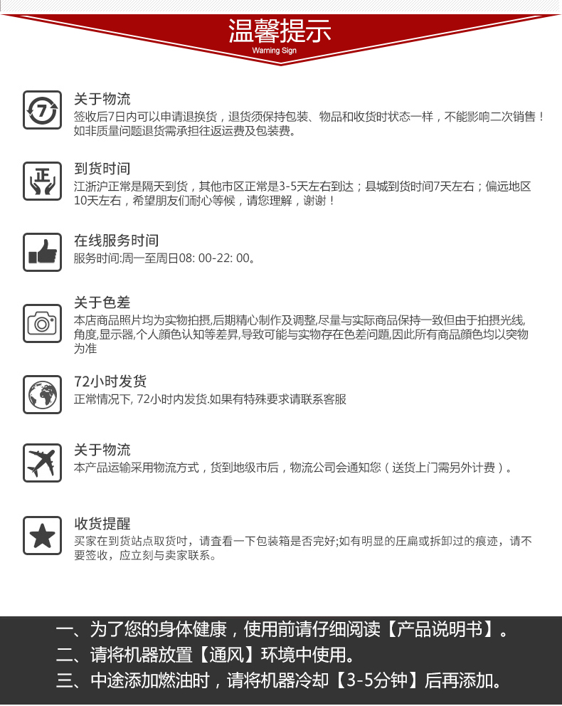 單相15kW柴油發電機溫馨提示
