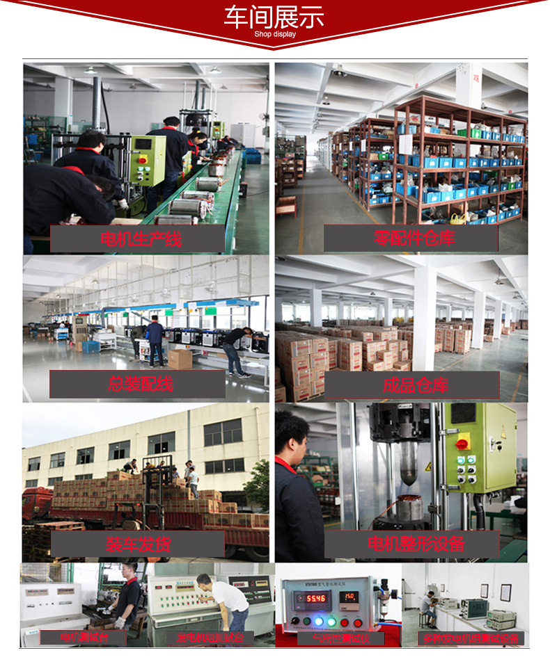 單三相兩用10kw柴油發(fā)電機車間展示