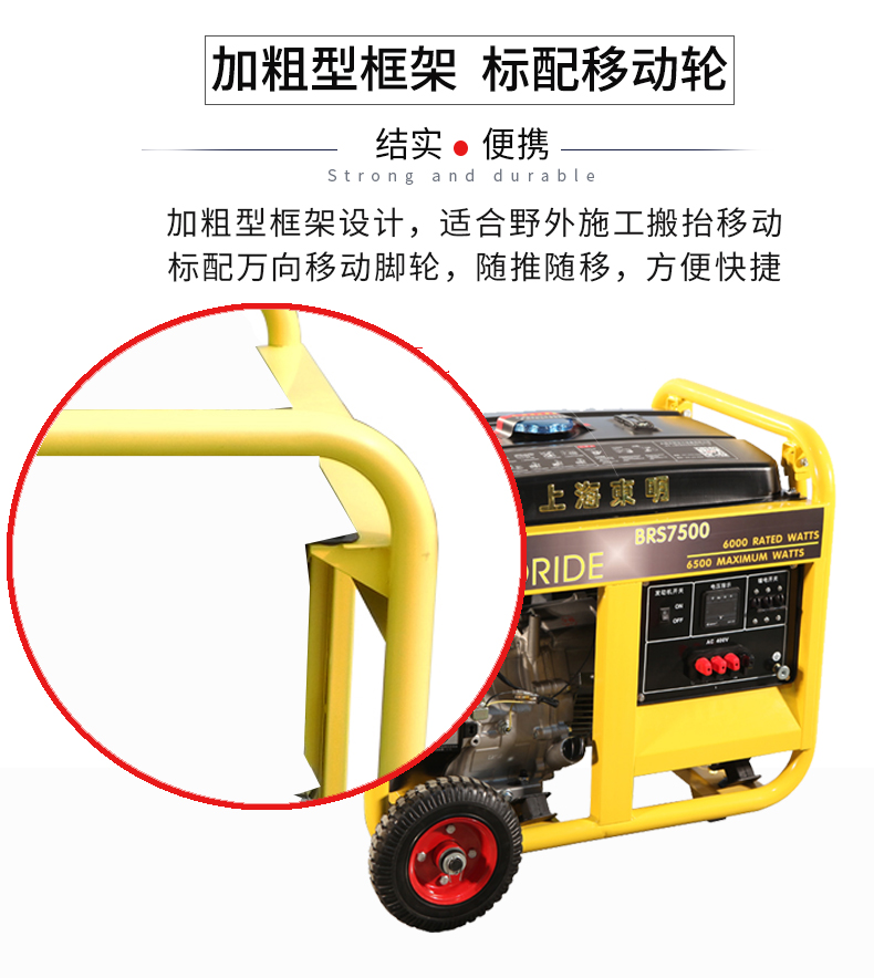 三相 6kW小型汽油發(fā)電機組特點