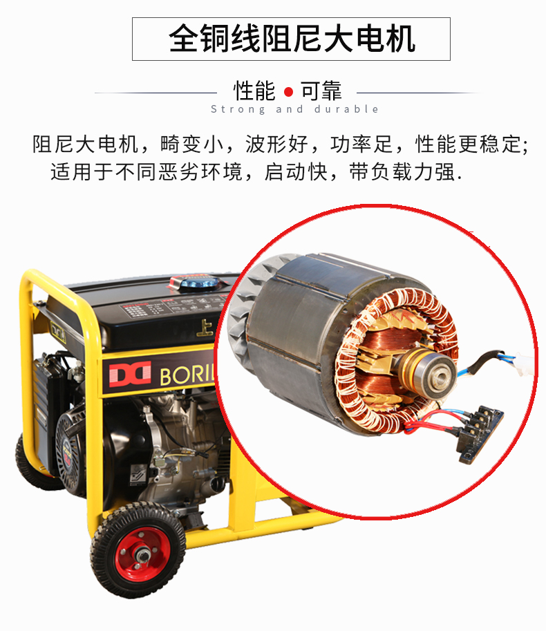 三相 6kW小型汽油發(fā)電機組特點
