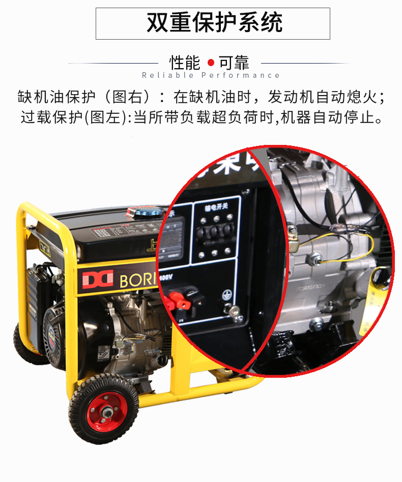 三相 6kW小型汽油發(fā)電機組特點