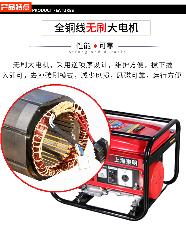 3kW小型汽油發電機組特點