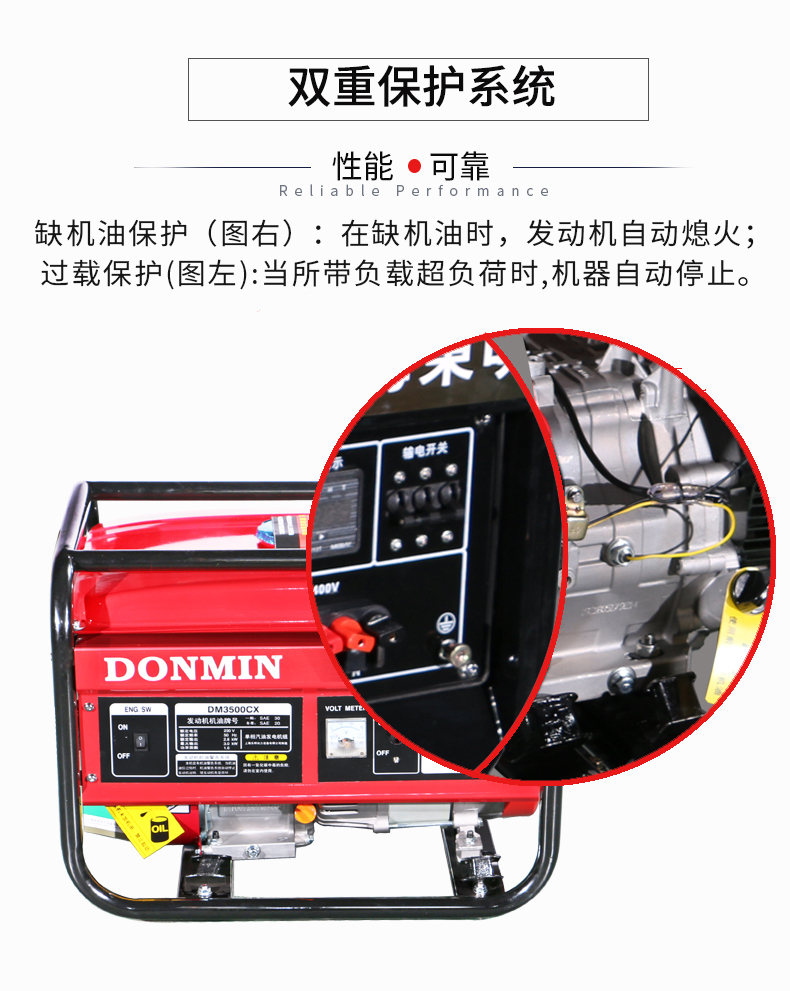 3kW小型汽油發電機組特點