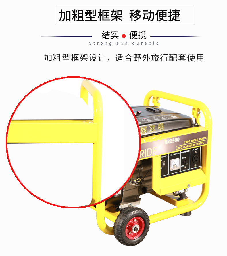 單相2kW小型汽油發電機組特點
