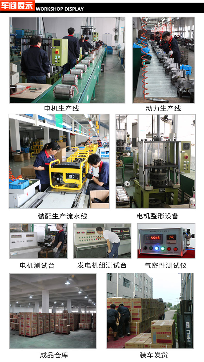 單相5kW小型汽油發電機組車間展示