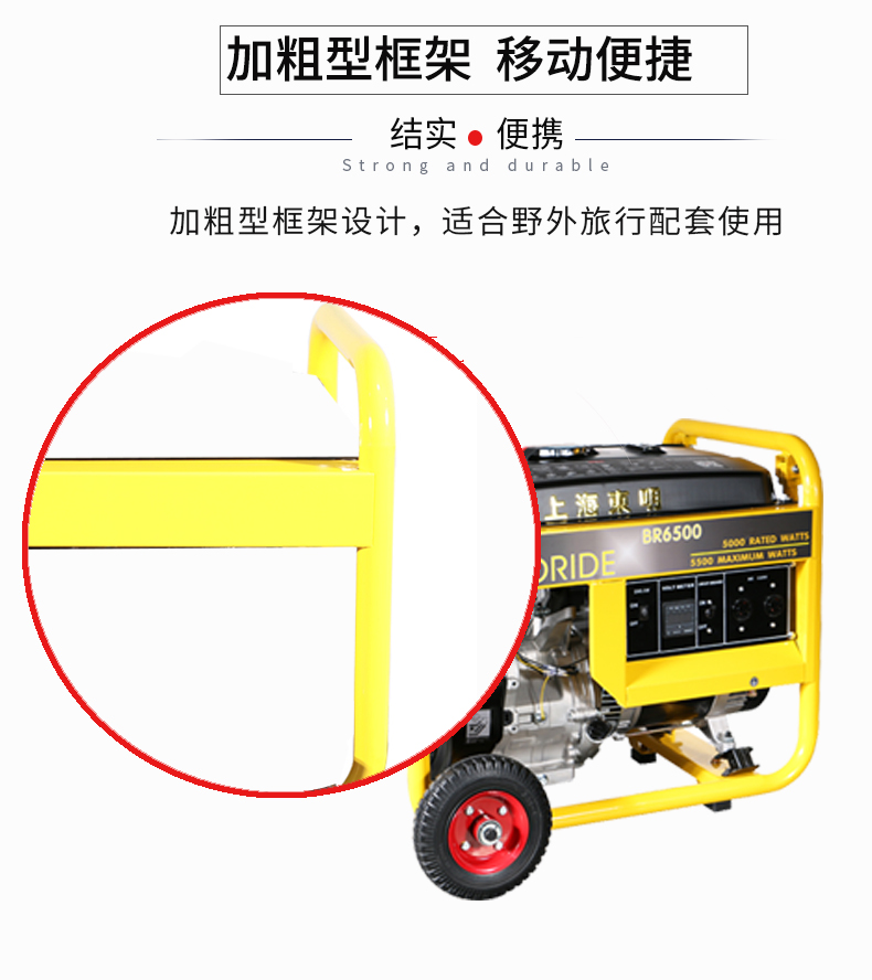 5KW路政工程小型單相發電機組特點