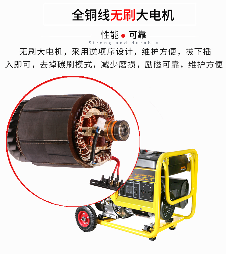 單相5kW無人值守ATS小型汽油發電機組特點
