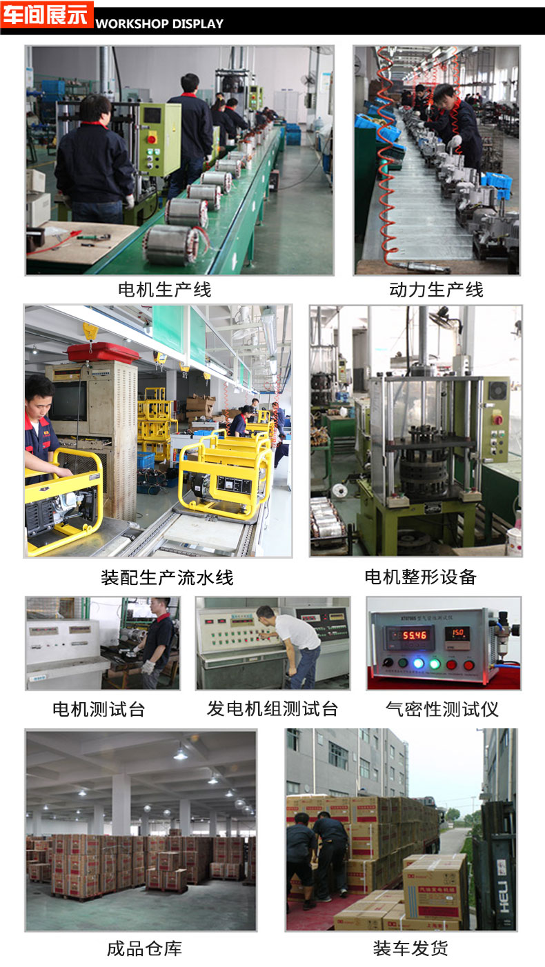 單相5kW無人值守ATS小型汽油發電機組應用案例