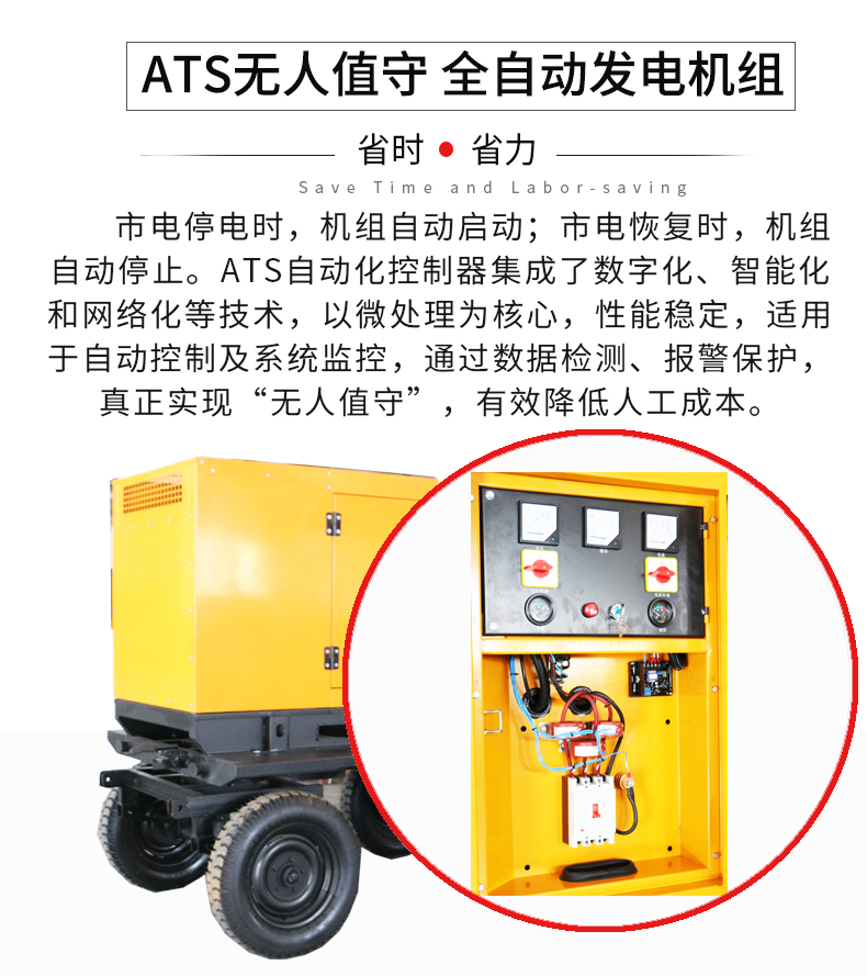 50KW移動拖車發電機特點