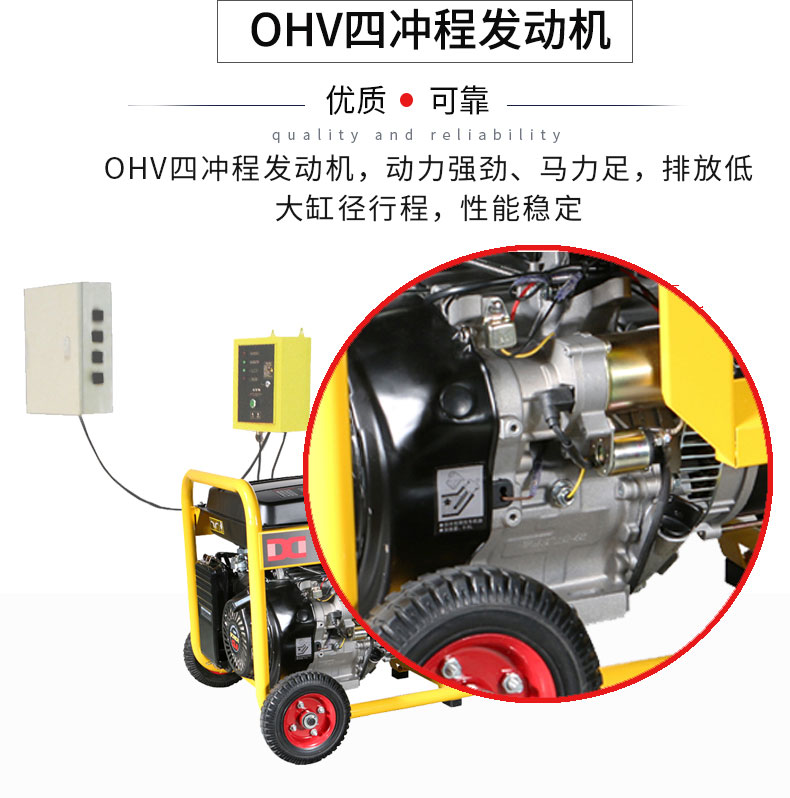 單相5kW無人值守ATS小型汽油發電機組特點