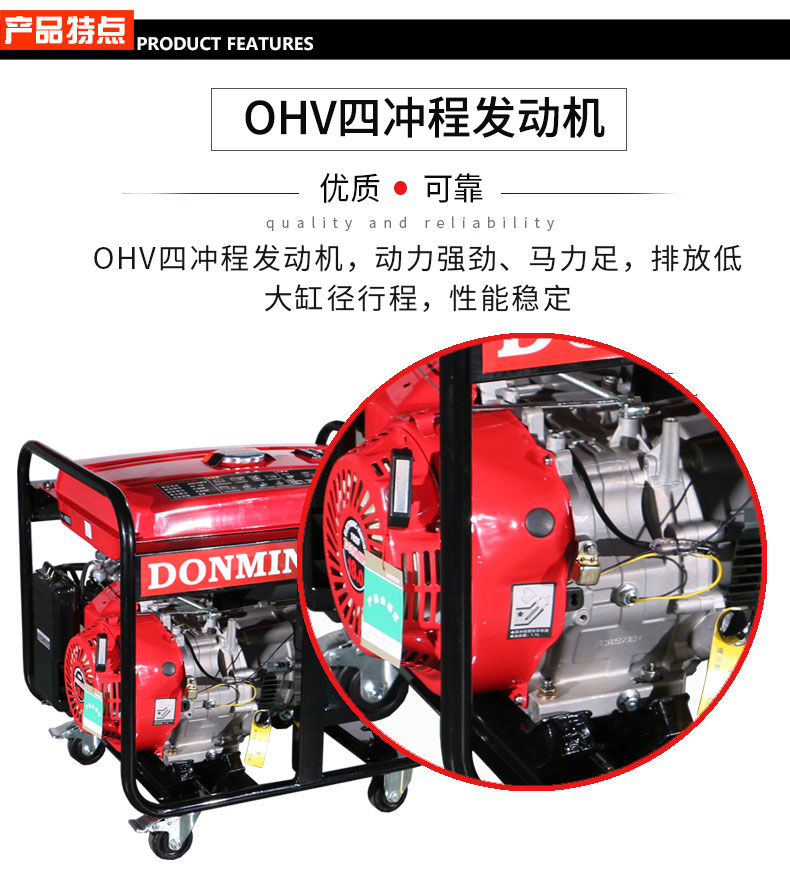 三相6kW汽油發電機特點