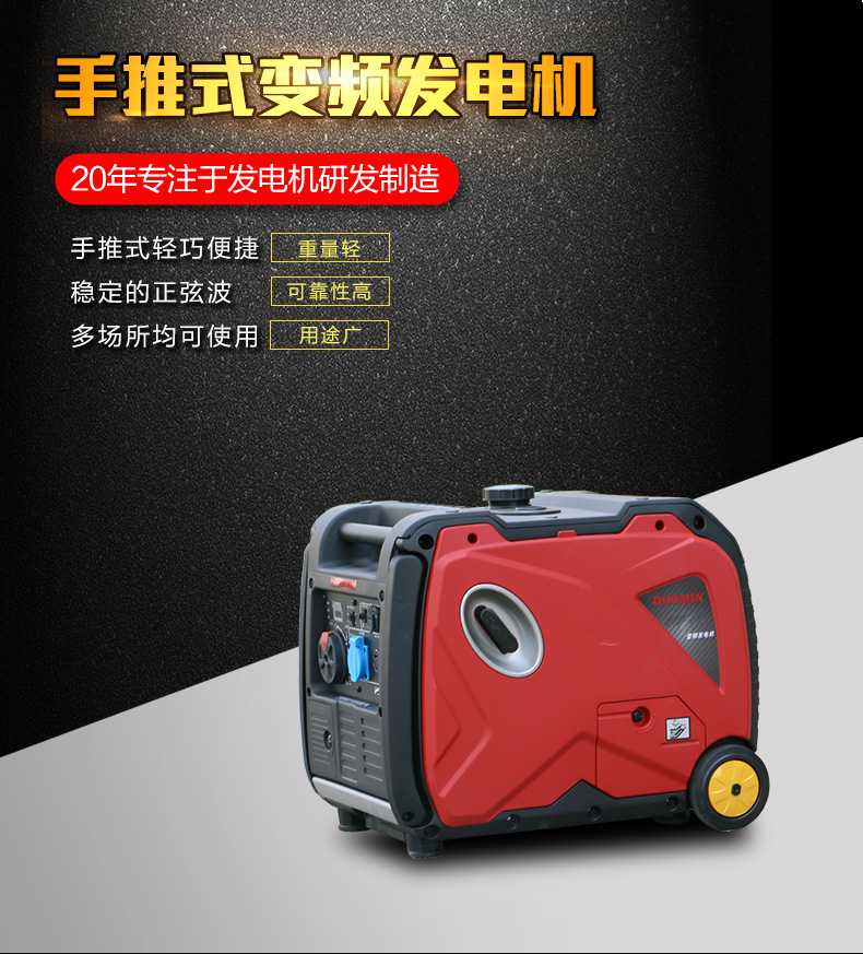 變頻機_01.jpg