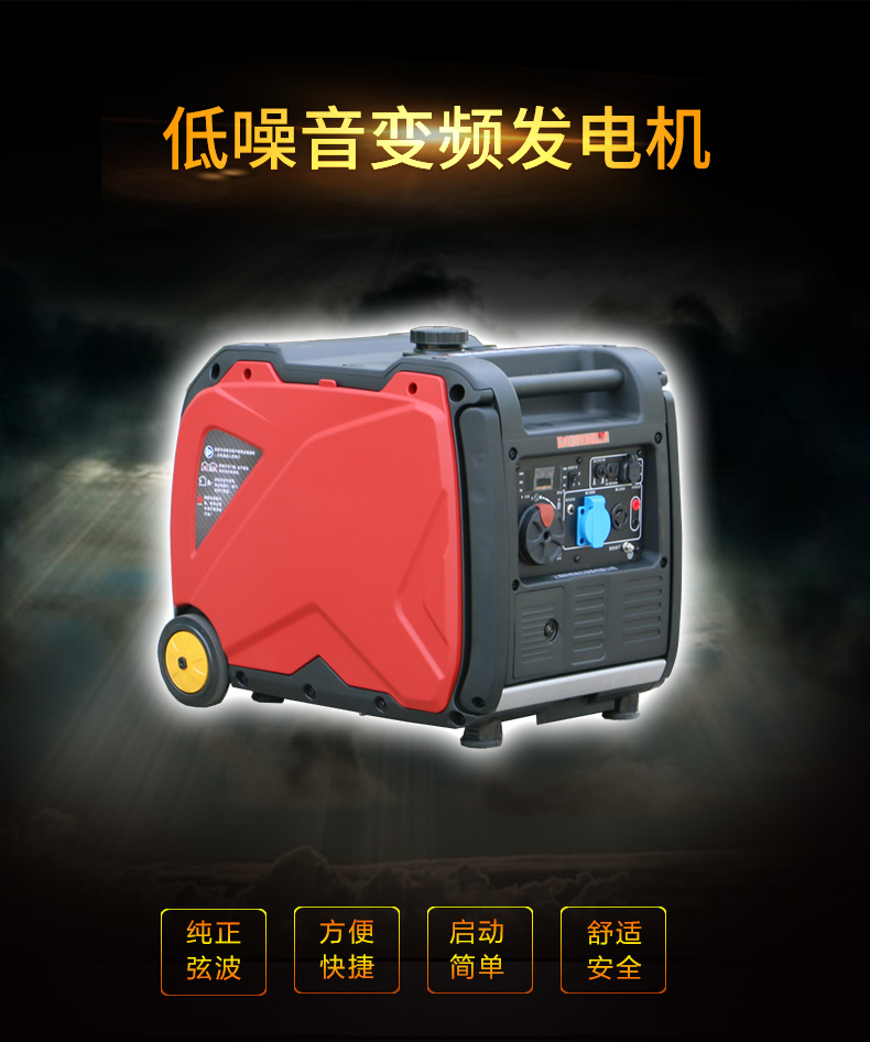 變頻機_03.jpg
