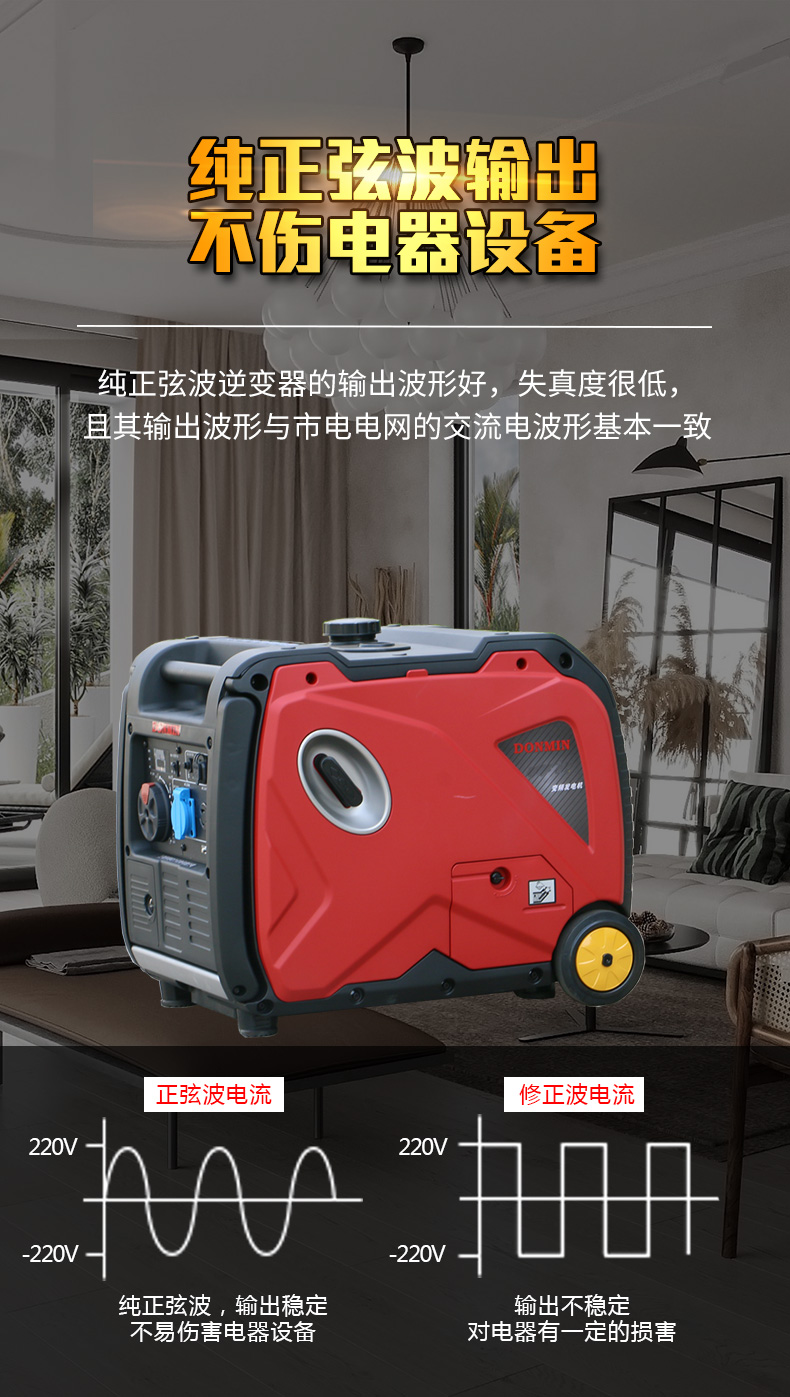 變頻機_08.jpg